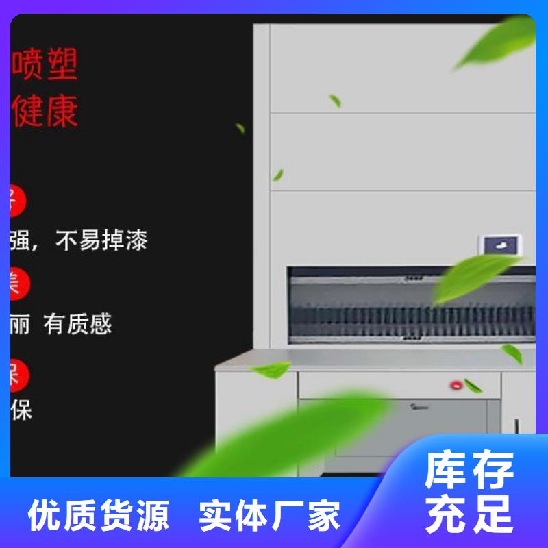 选层柜,资料档案柜现货齐全售后无忧