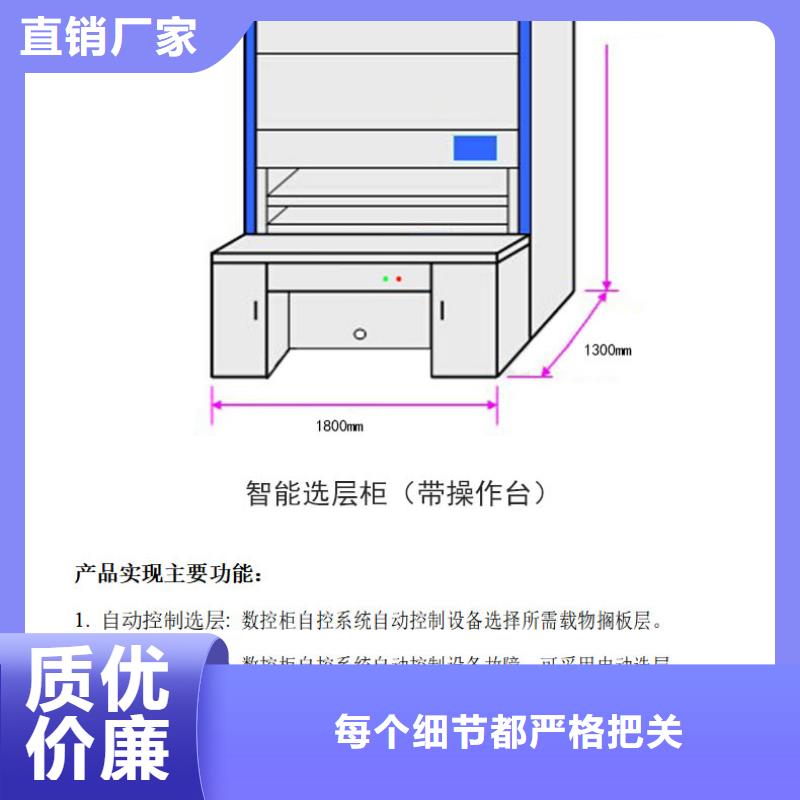选层柜学校上下床质量层层把关