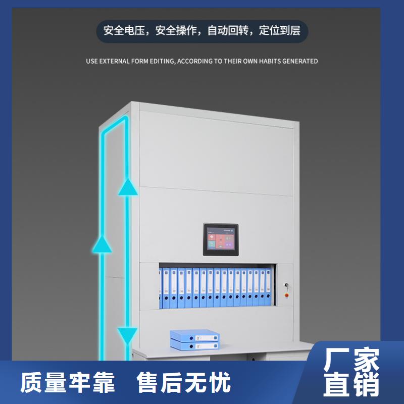选层柜档案柜厂家源厂供货