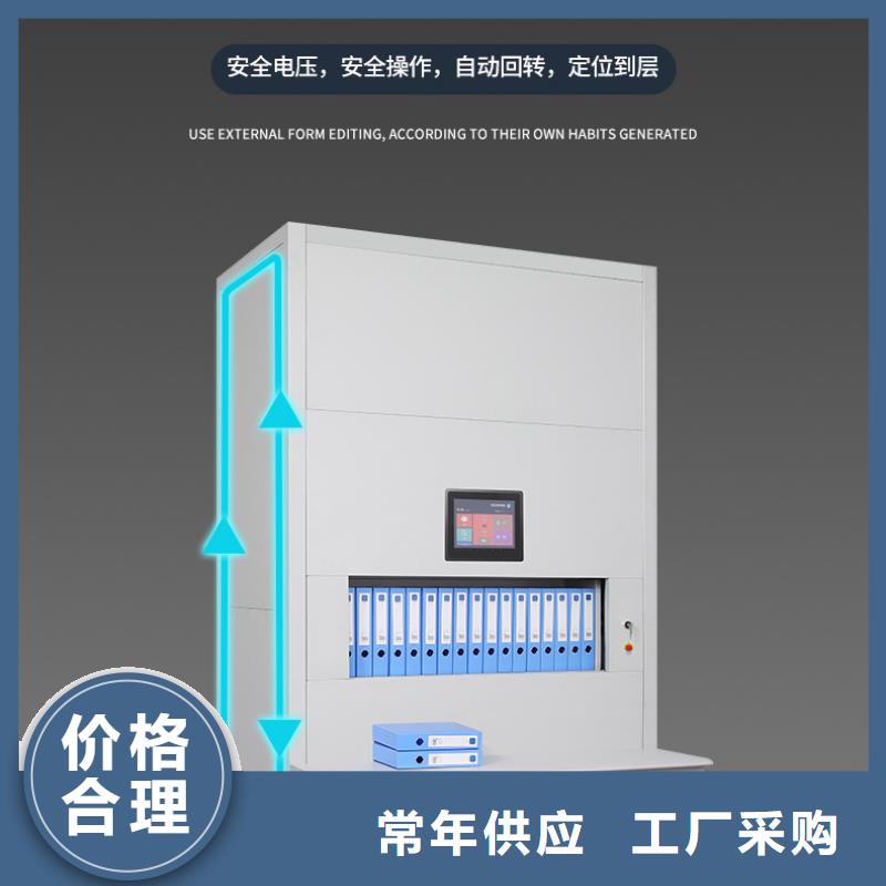 选层柜手摇文件密集柜品质卓越