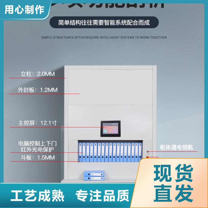选层柜_RFID智能密集柜老品牌厂家