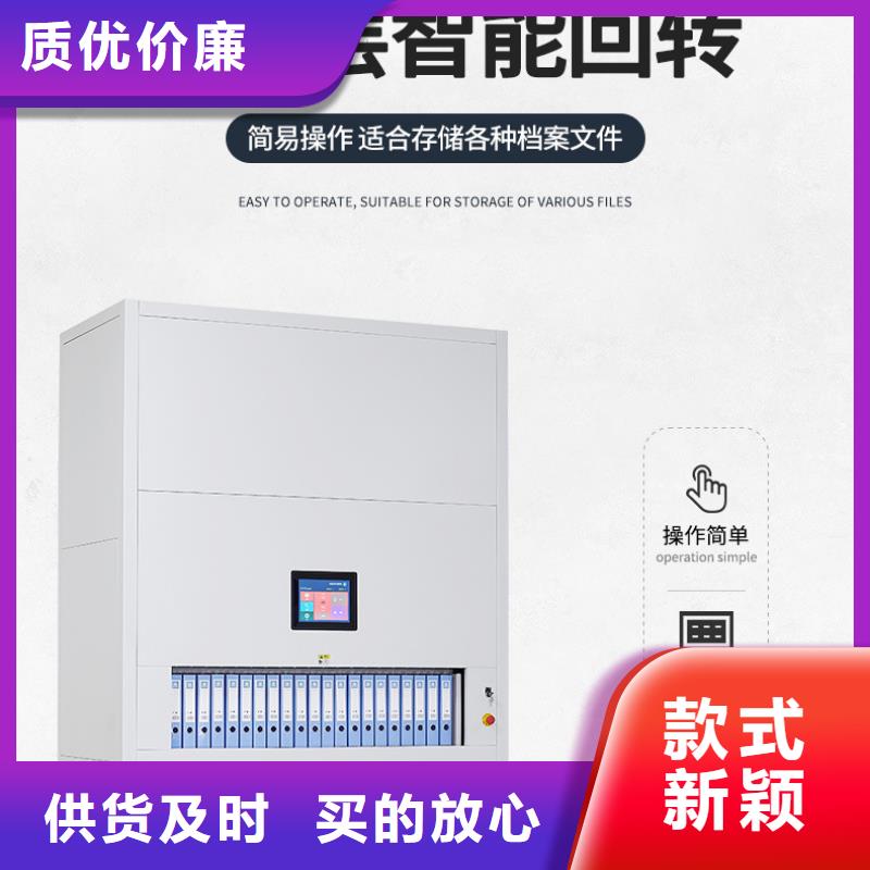 选层柜档案柜厂家源厂供货