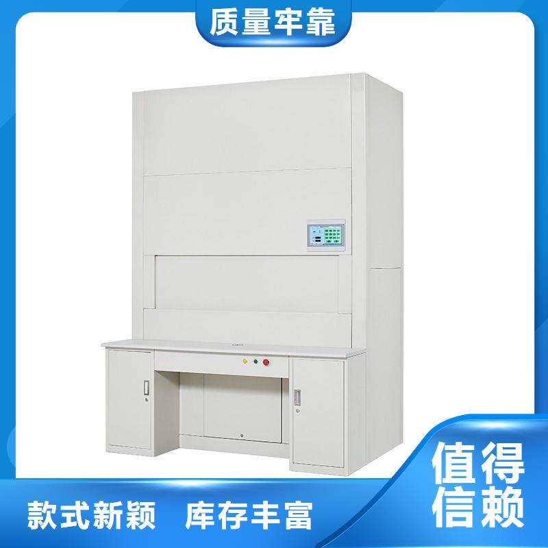 选层柜,资料档案柜现货齐全售后无忧