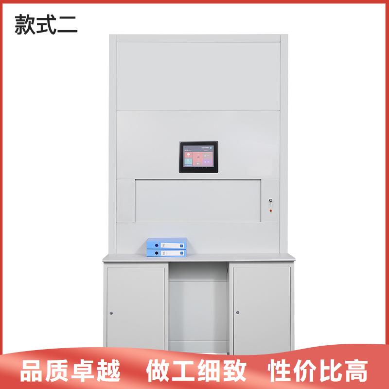 选层柜_RFID智能密集柜老品牌厂家