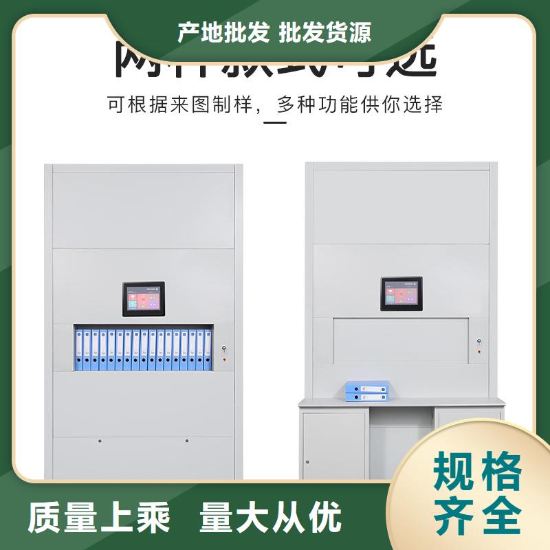 选层柜档案柜厂家源厂供货