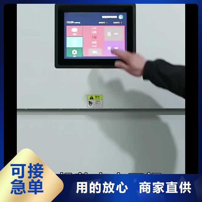 选层柜手摇文件密集柜品质卓越