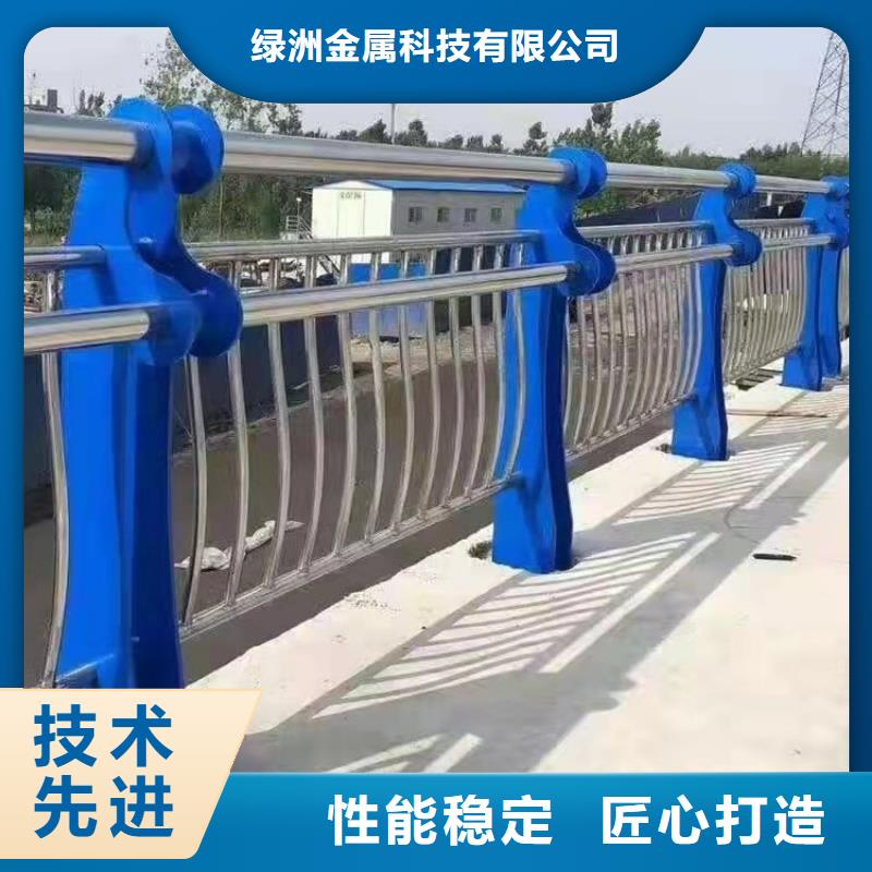不锈钢复合管护栏桥梁景观栏杆服务至上
