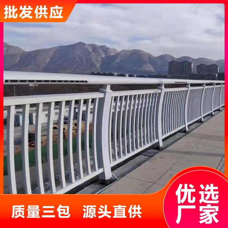 不锈钢复合管护栏桥梁景观栏杆服务至上