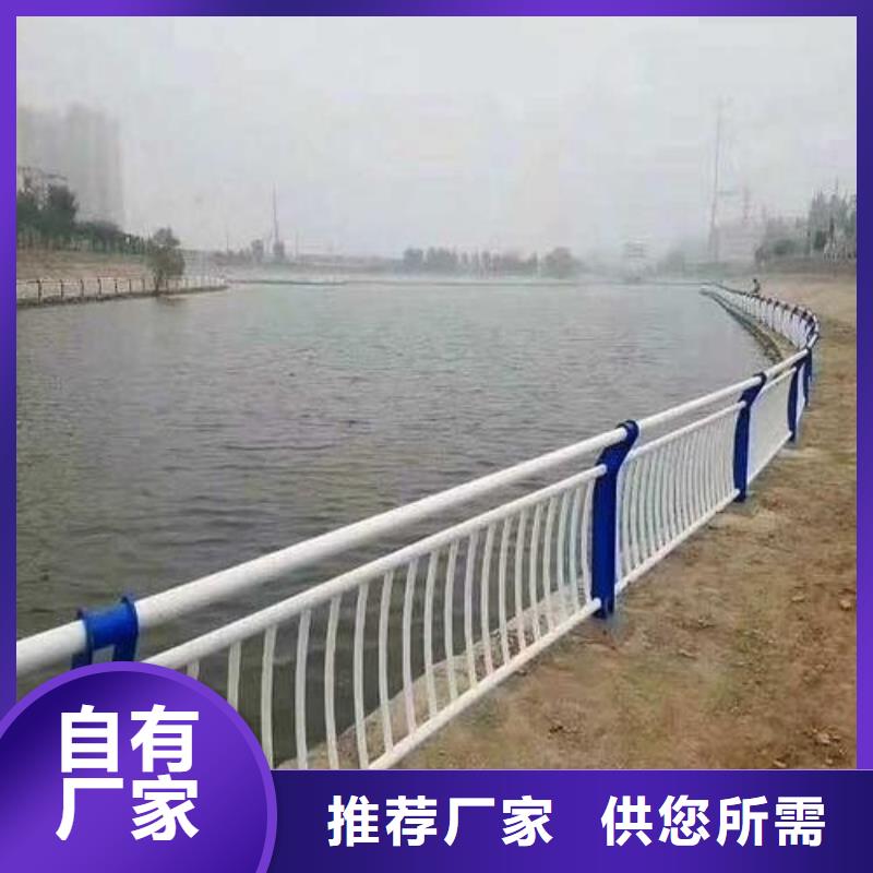 【河道护栏【景观护栏】真正让利给买家】