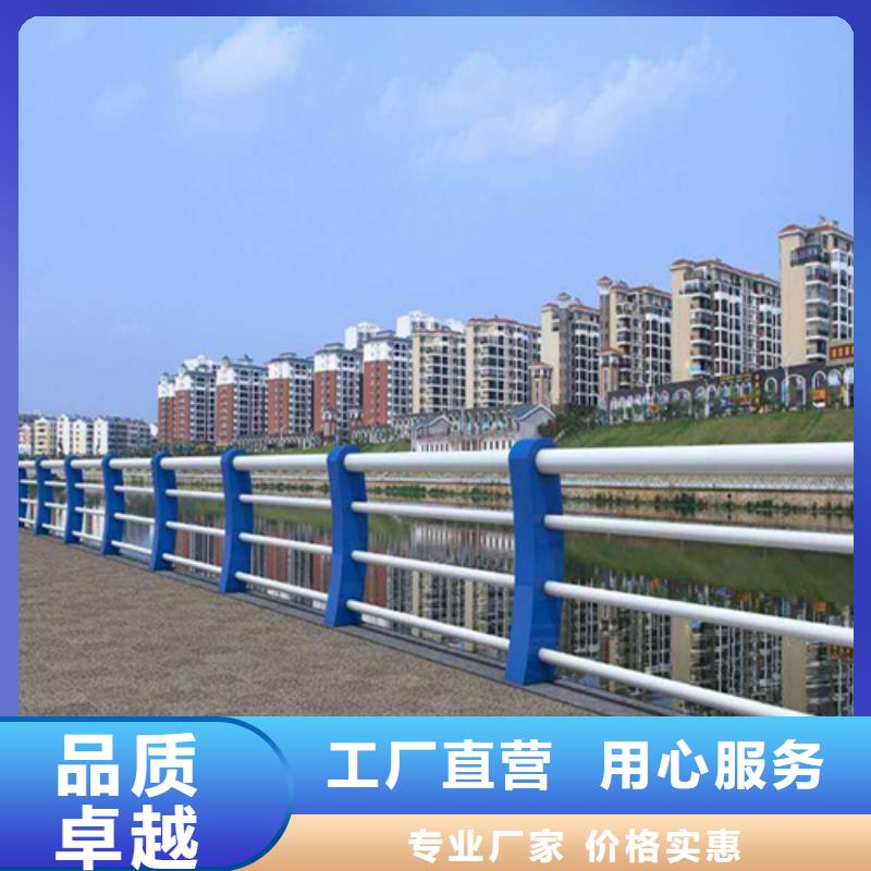 【河道护栏【景观护栏】真正让利给买家】