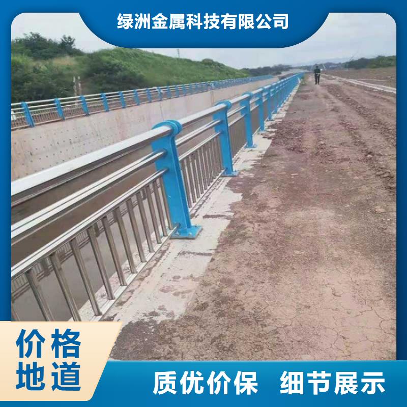 【景观护栏路桥护栏品质保证实力见证】