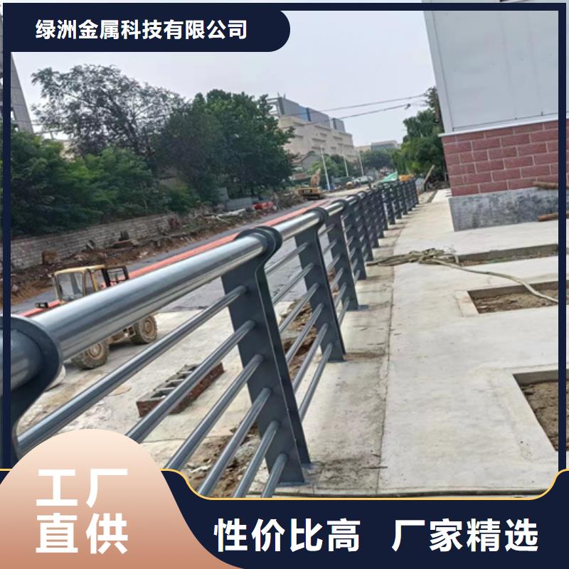 景观护栏栏杆联系电话
