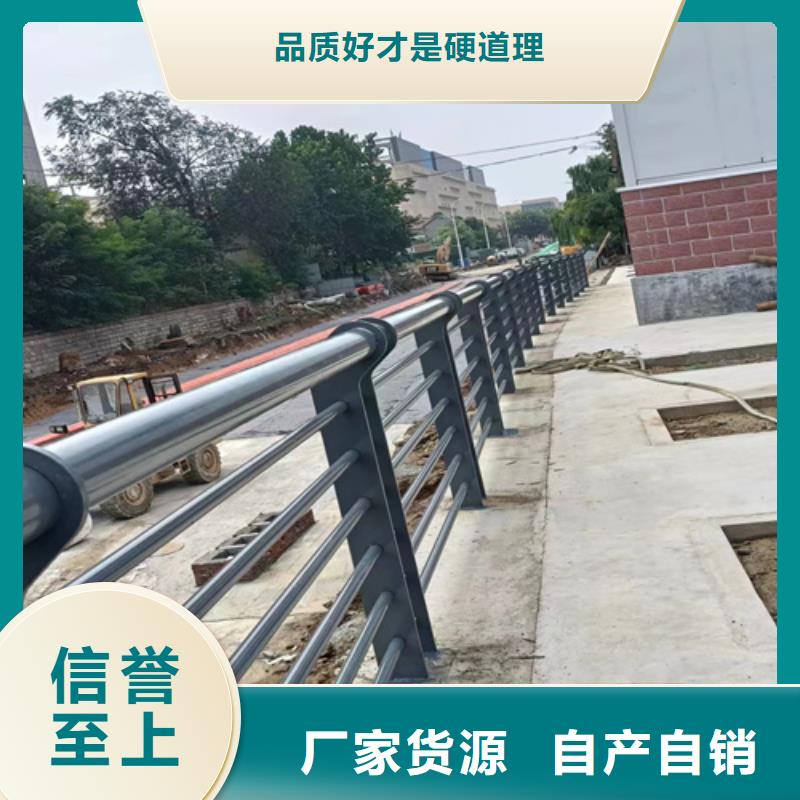 【景观护栏路桥护栏品质保证实力见证】
