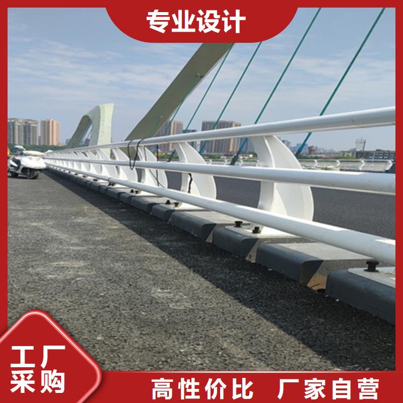 【景观护栏路桥护栏品质保证实力见证】