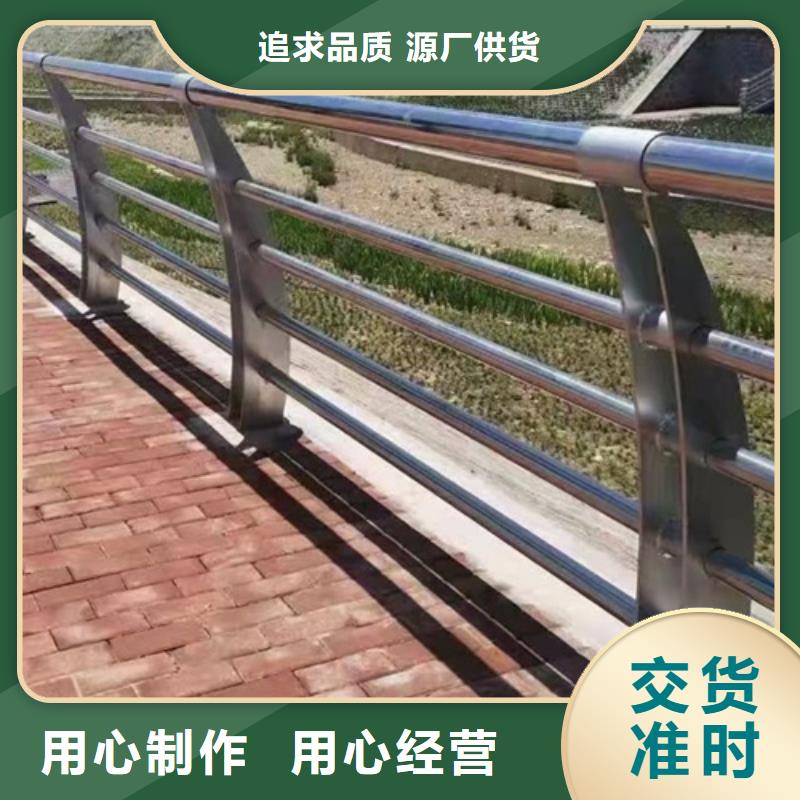 景观护栏【中央分隔栏】以质量求生存