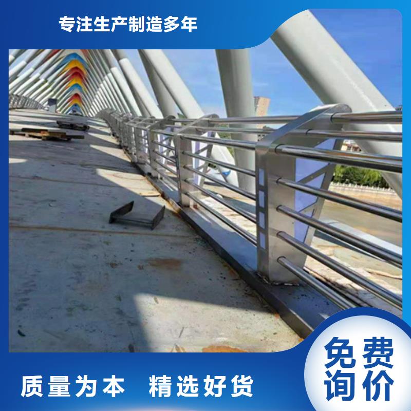 景观护栏,不锈钢复合管护栏多年实力厂家