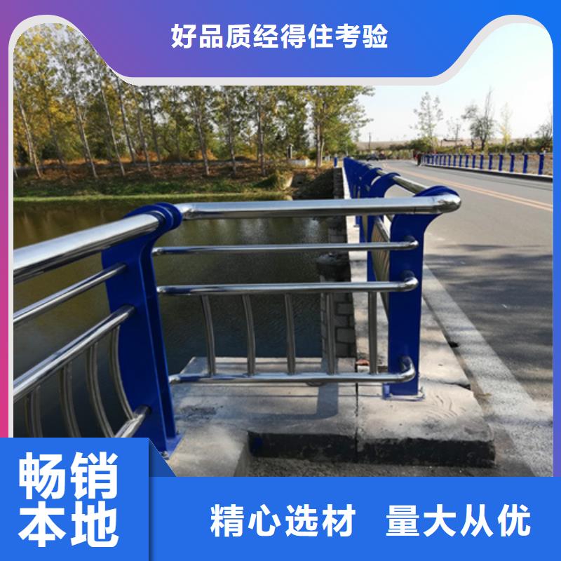 【景观护栏路桥护栏品质保证实力见证】