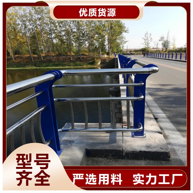 景观护栏,道路护栏放心购