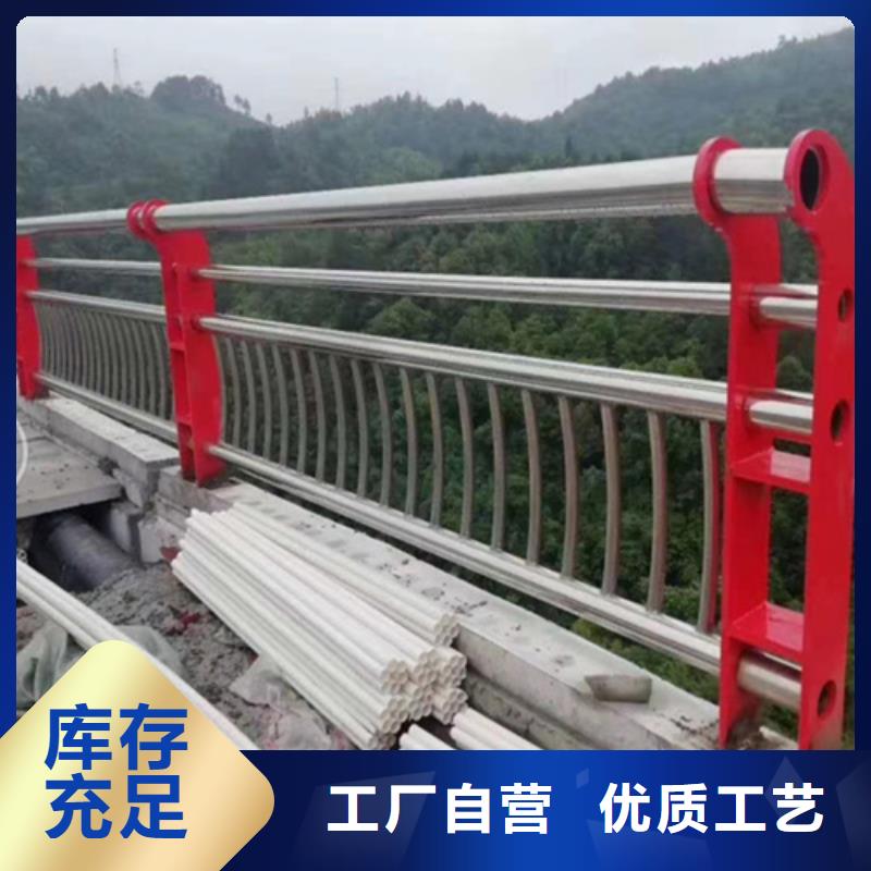 景观护栏【中央分隔栏】以质量求生存