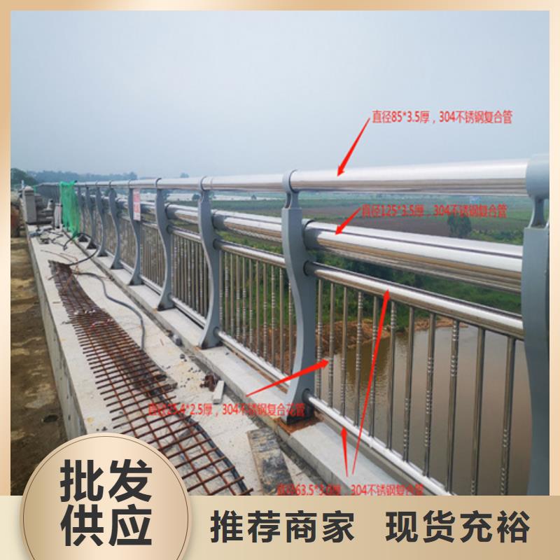 景观护栏防撞立柱诚信经营质量保证