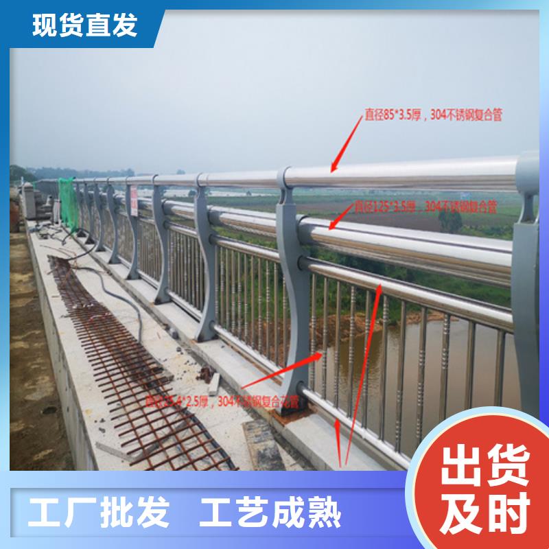 景观护栏,不锈钢复合管护栏多年实力厂家