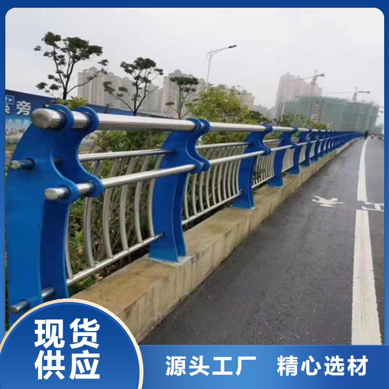 景观护栏,道路护栏放心购