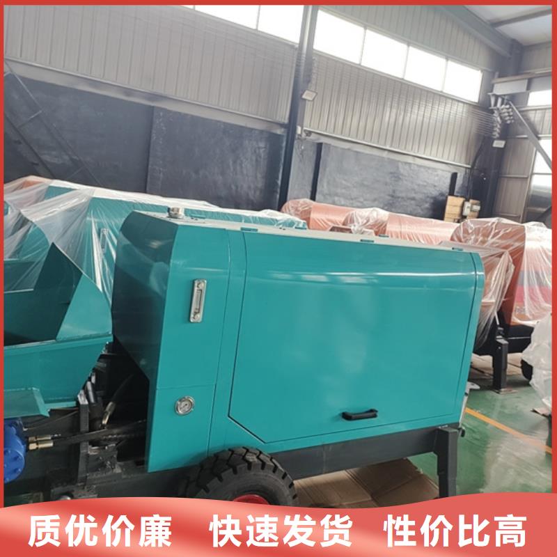 混凝土泵小型混凝土泵厂家自营