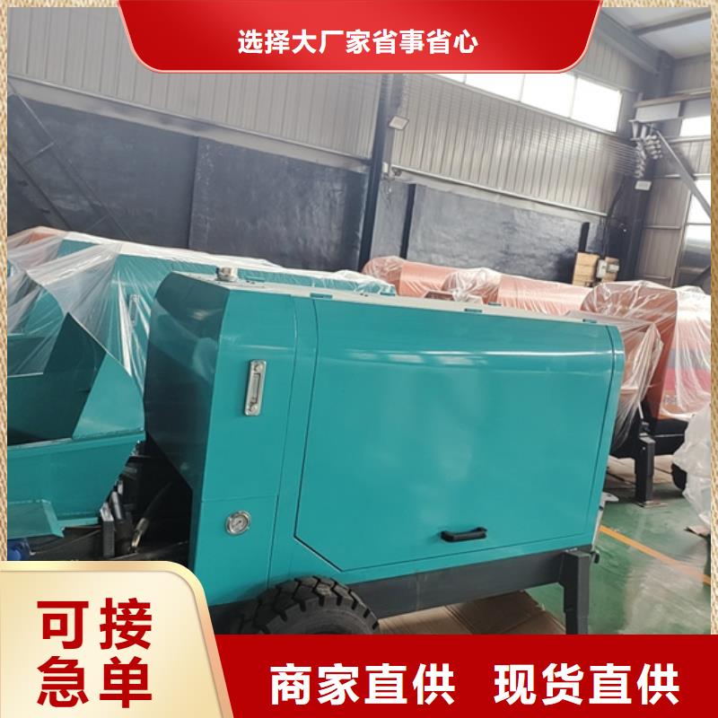 【混凝土泵小型水泥上料机厂家采购】