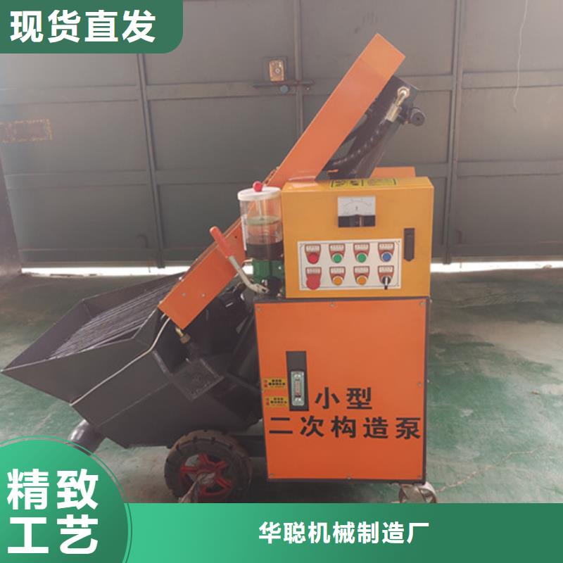混凝土泵水泥发泡机品质可靠