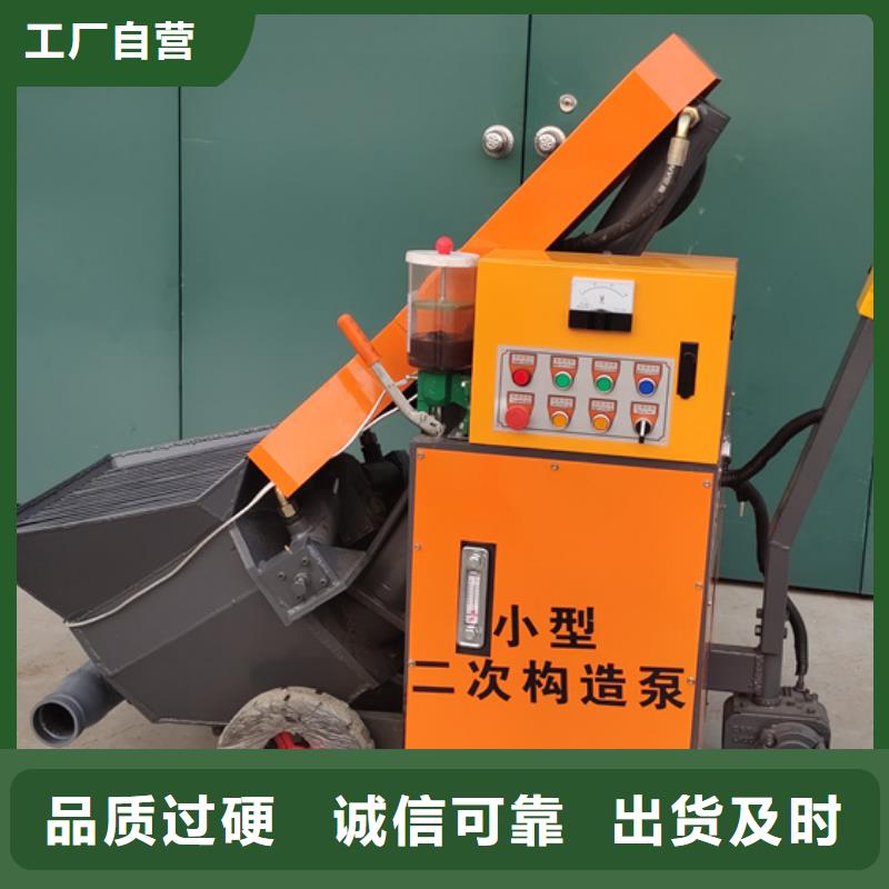 混凝土泵,细石混凝土输送泵用心经营
