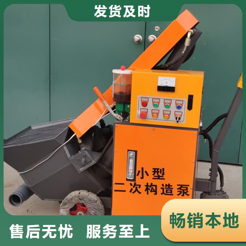 混凝土泵小型混凝土泵厂家自营