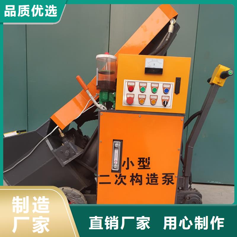 混凝土泵,细石混凝土泵货真价实