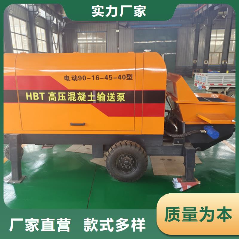 混凝土泵小型水泥上料机合作共赢