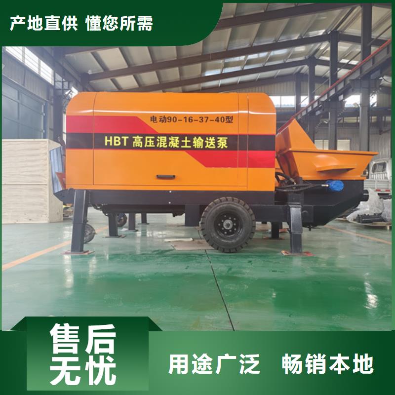 混凝土泵小型水泥上料机合作共赢
