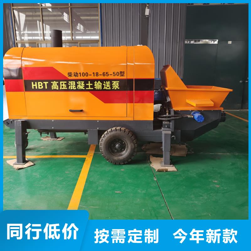 混凝土泵小型水泥上料机合作共赢