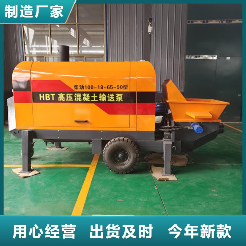 【混凝土泵小型水泥上料机厂家采购】