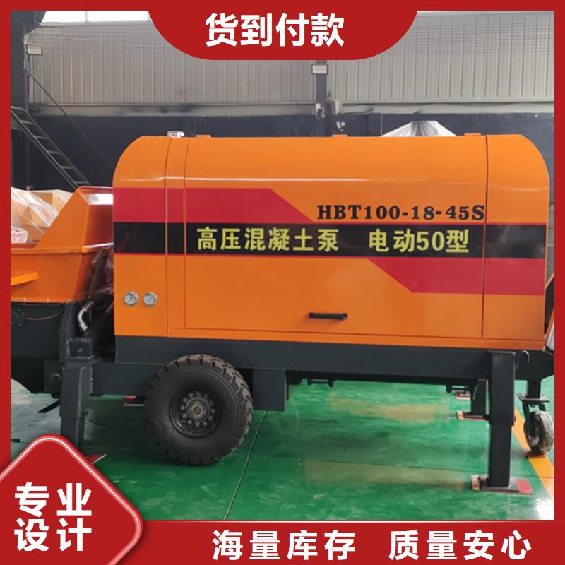 混凝土泵,细石混凝土输送泵用心经营