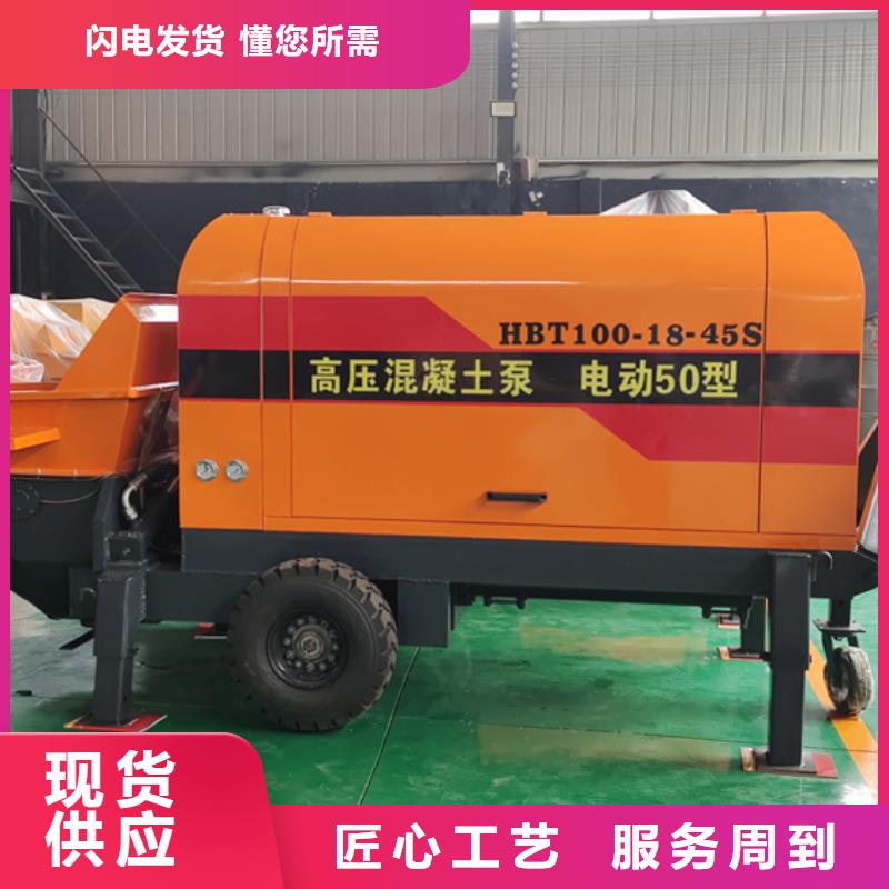 混凝土泵小型混凝土泵厂家自营