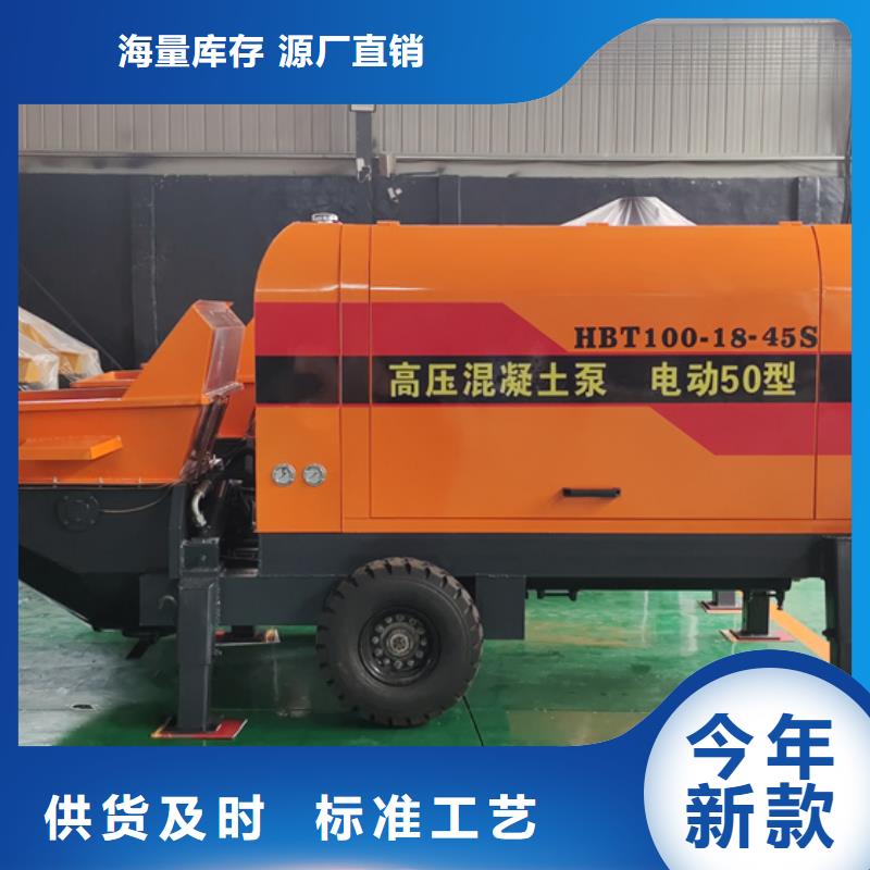 混凝土泵,细石混凝土泵货真价实