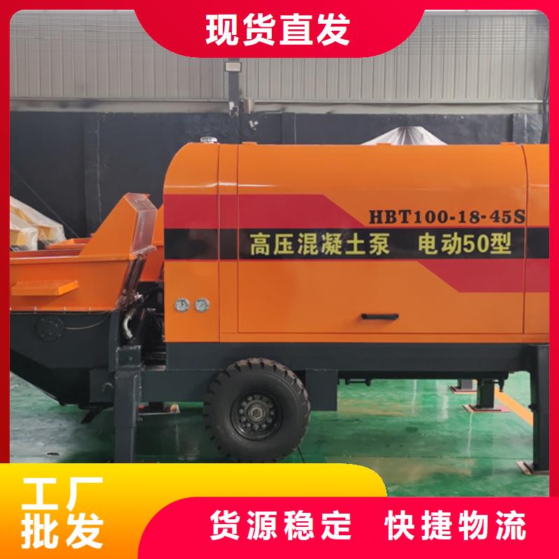 混凝土泵,细石混凝土输送泵用心经营