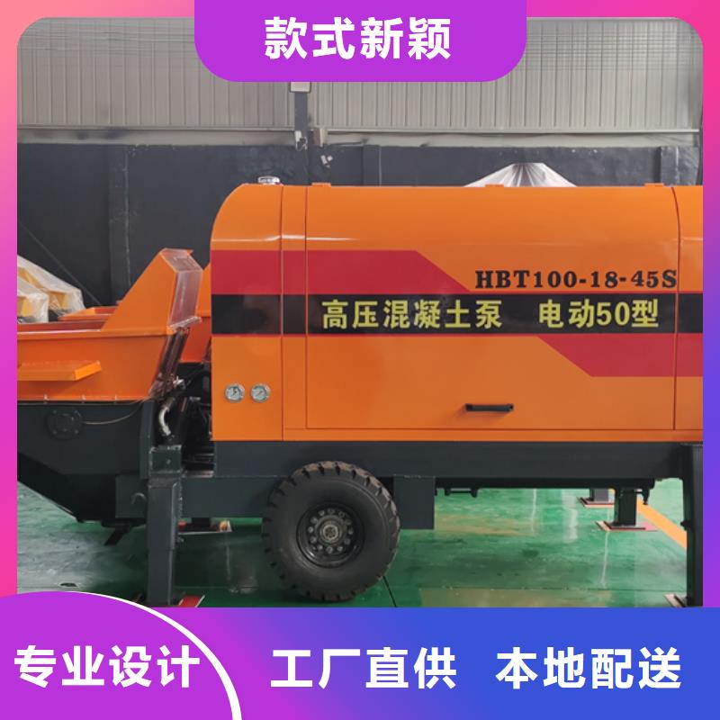 混凝土泵细石混凝土输送泵产品实拍