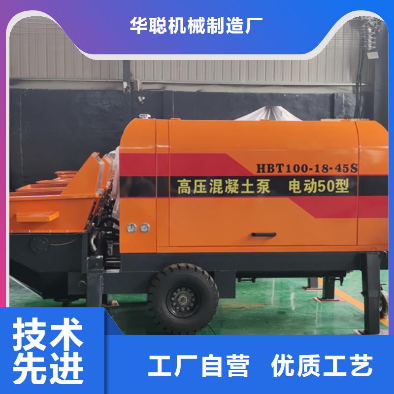 混凝土泵小型水泥上料机多种规格供您选择