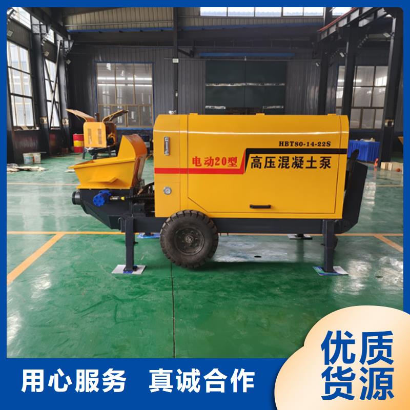 混凝土泵小型水泥上料机多种规格供您选择