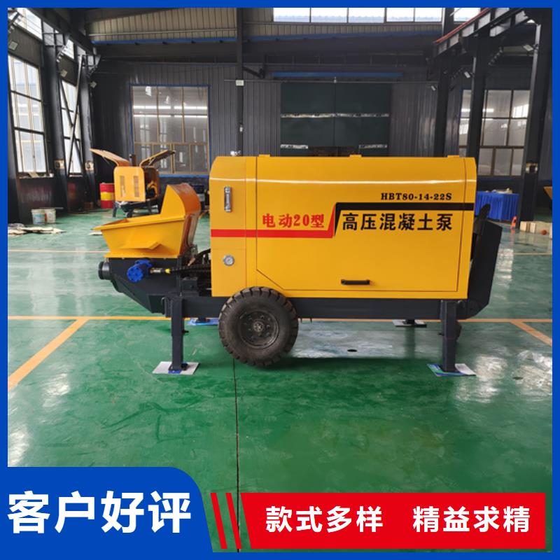 混凝土泵小型水泥上料机合作共赢
