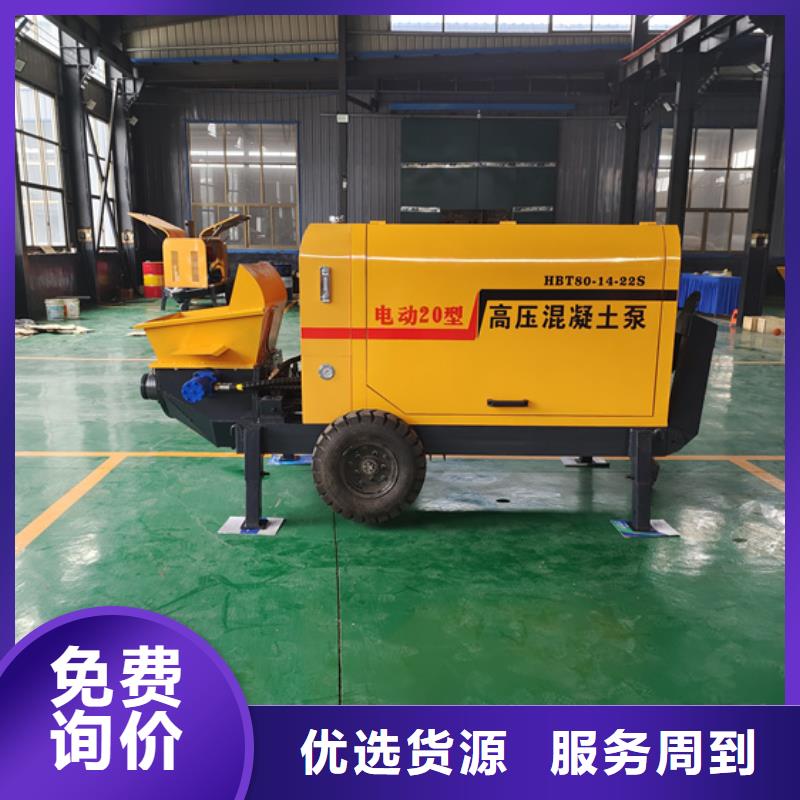 混凝土泵,细石混凝土输送泵用心经营
