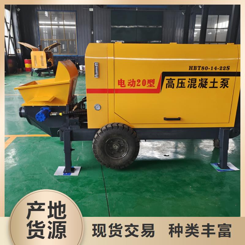 混凝土泵小型水泥上料机多种规格供您选择