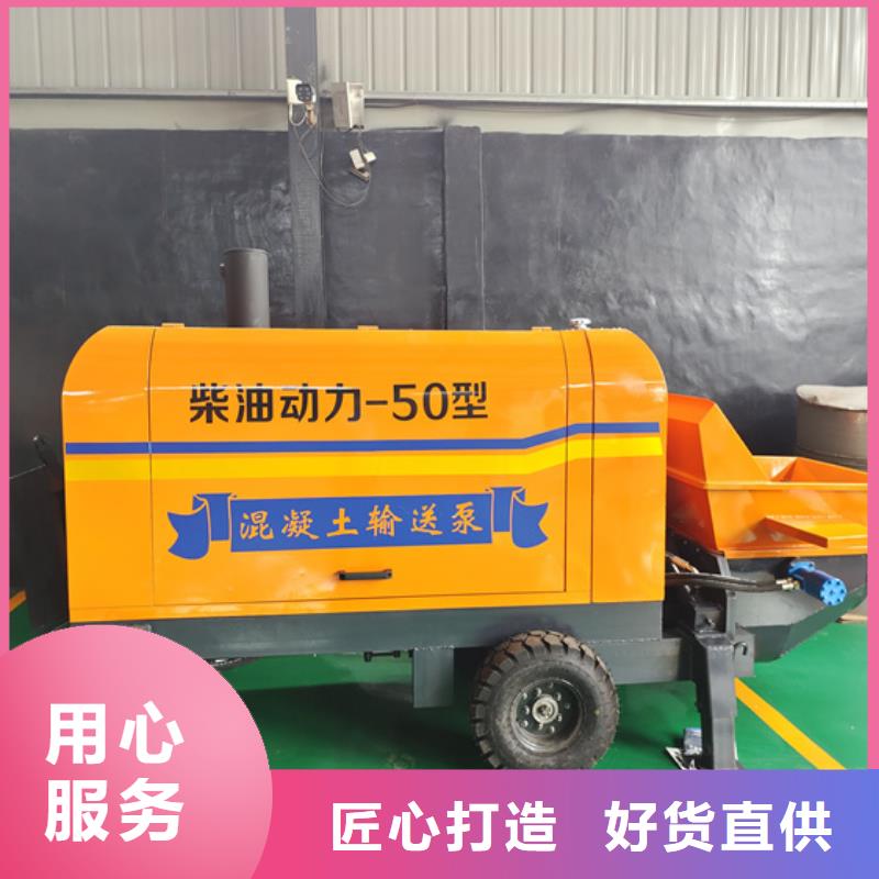 混凝土泵小型水泥上料机多种规格供您选择