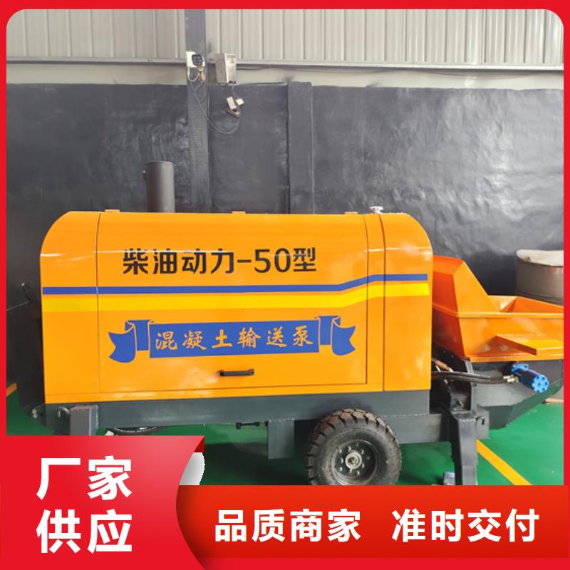 混凝土泵细石混凝土输送泵产品实拍