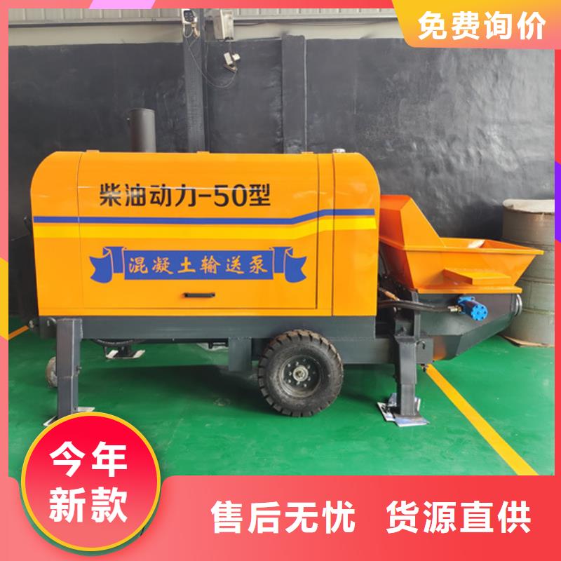 【混凝土泵小型水泥上料机厂家采购】