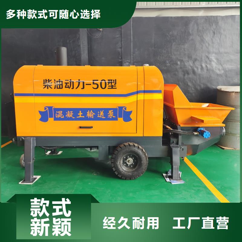 混凝土泵小型水泥上料机多种规格供您选择